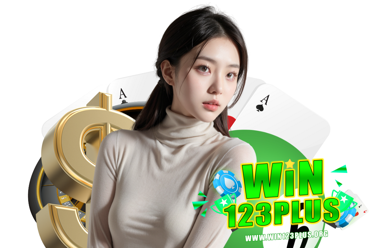 win123plus แจกเครดิตฟรี
